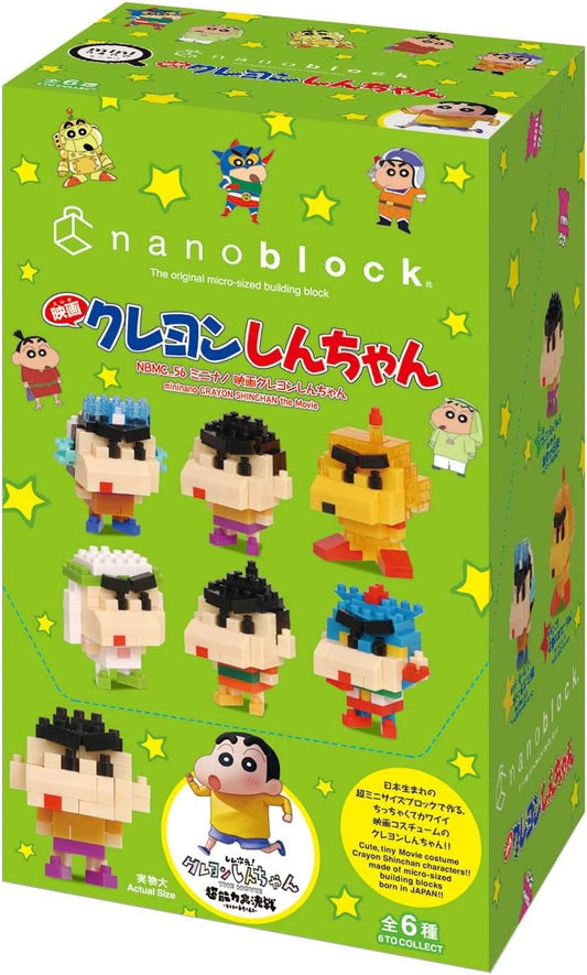 Nanoblock - 迷你蠟筆小新 vol.1 (6件裝)