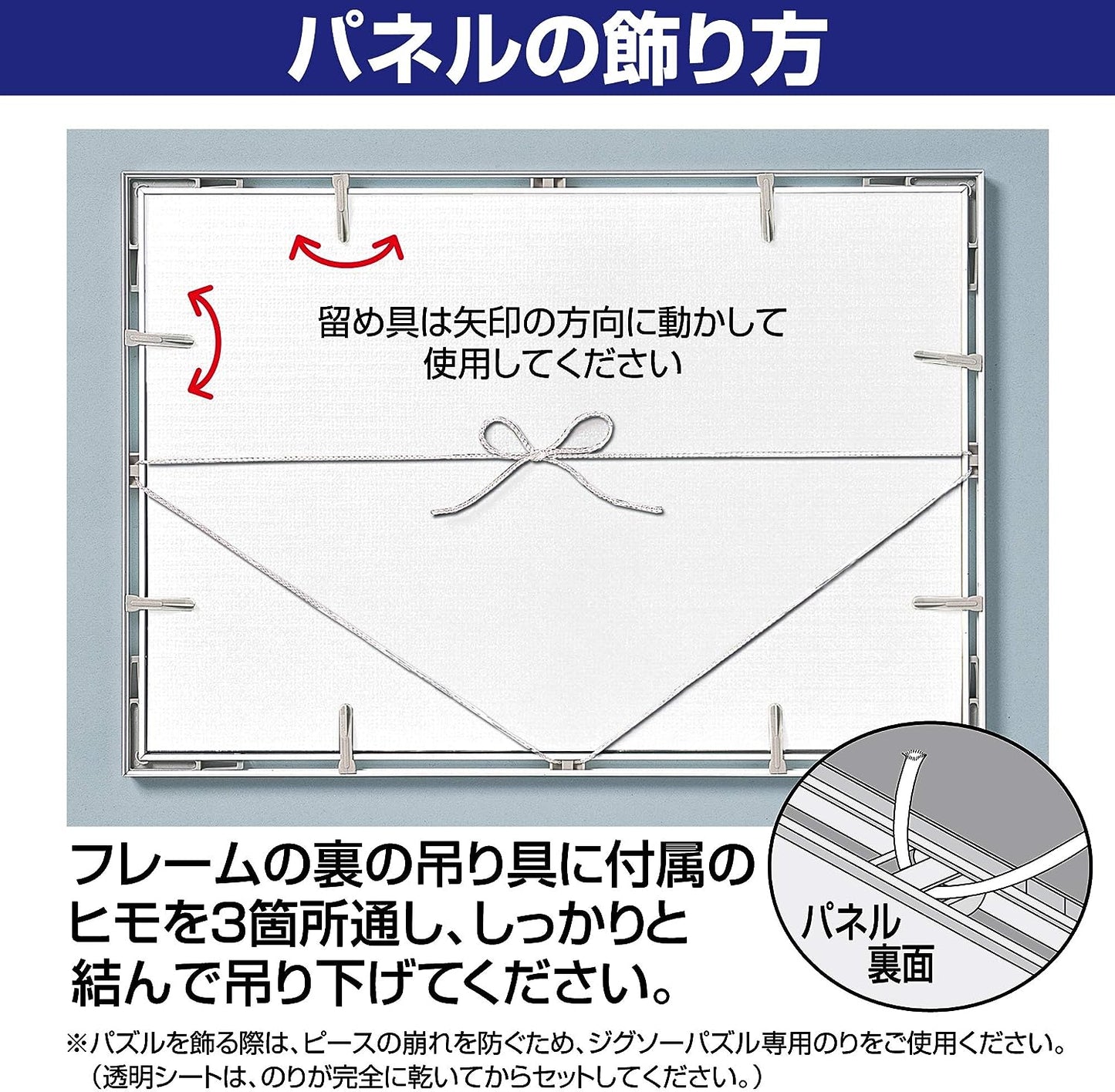 Epoch 鋁框 銀色 - 18.2×25.7cm (108塊/216塊)