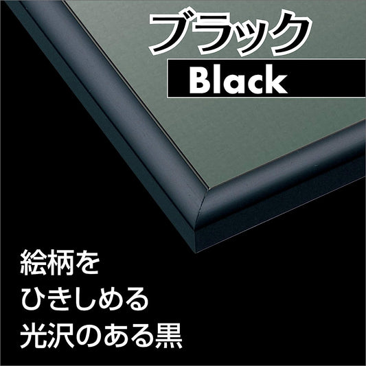Epoch 鋁框 黑色 - 18.2×25.7cm (108塊/216塊)