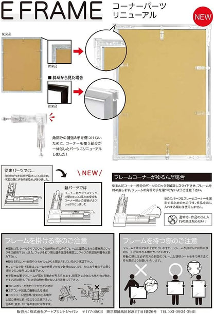 APJ 鋁框 白色 - 50×70cm