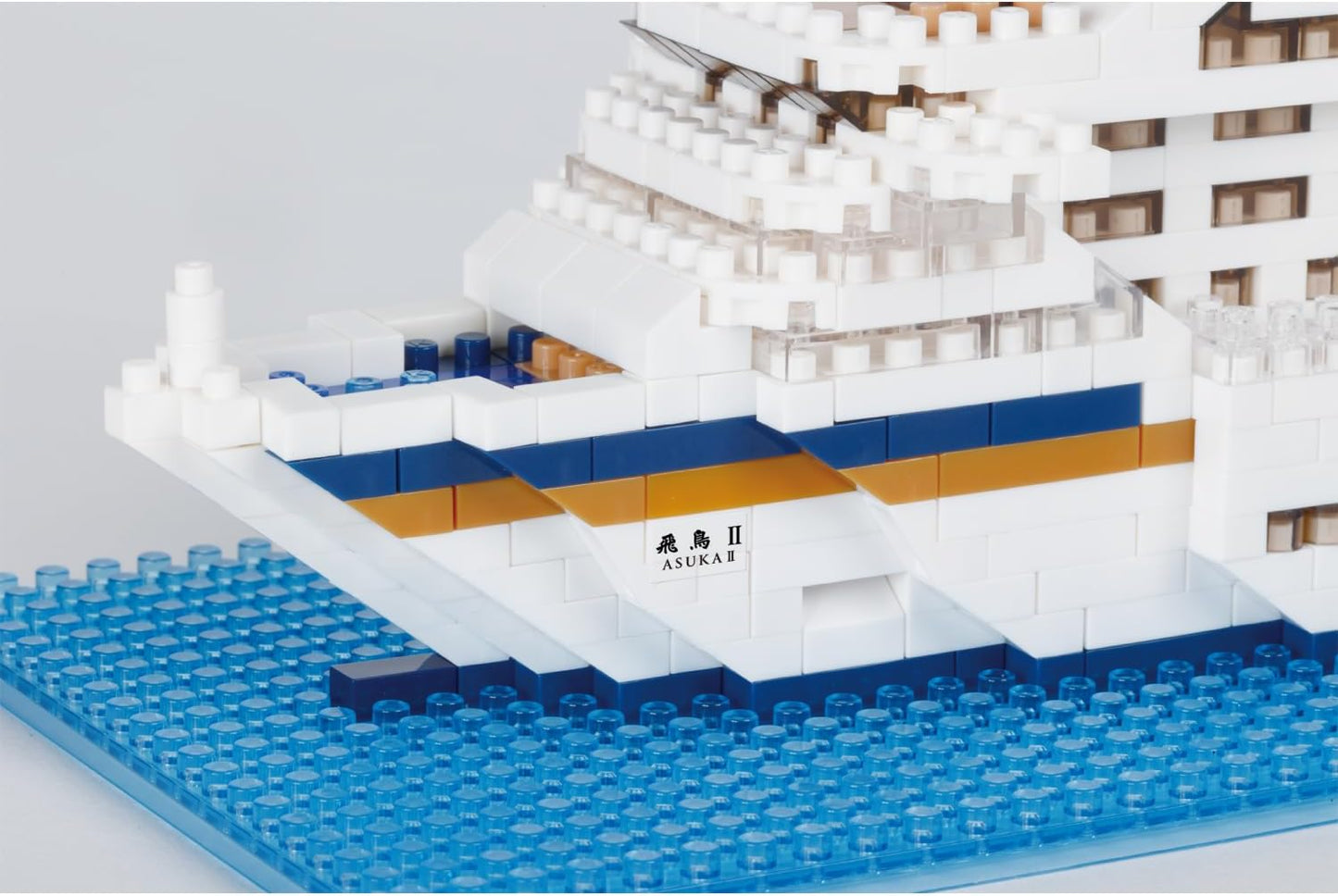 Nanoblock - M.S. ASUKAⅡ 飛鳥Ⅱ  (28×8×8cm)