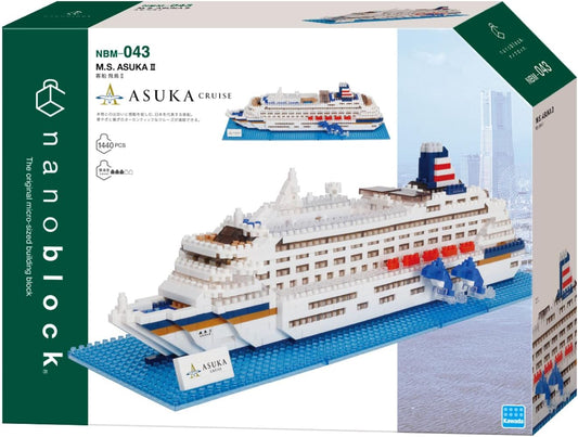 Nanoblock - M.S. ASUKAⅡ 飛鳥Ⅱ  (28×8×8cm)