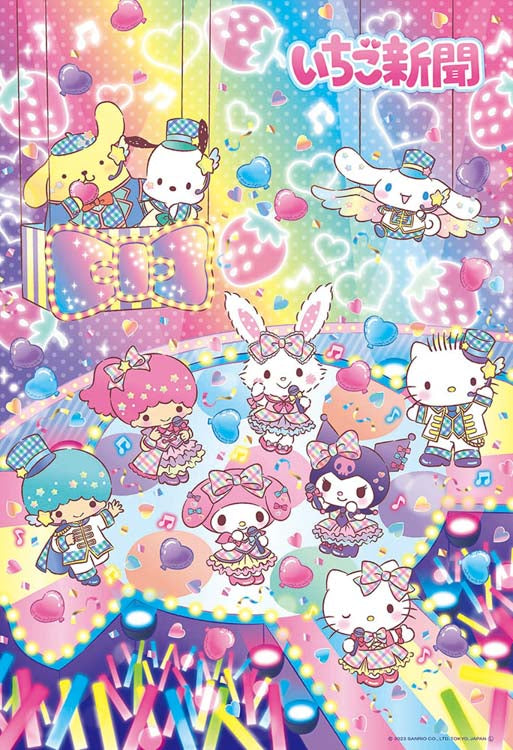 Sanrio - 快樂的舞台  300塊 (26×38cm)