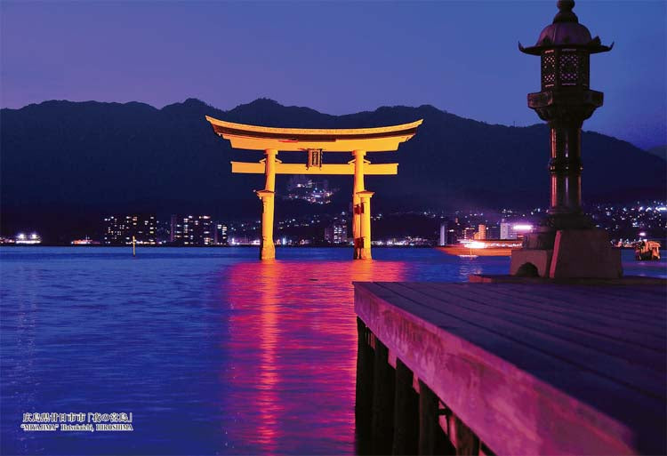 日本風景 - 廣島縣夜宮島 300塊 (26×38cm)