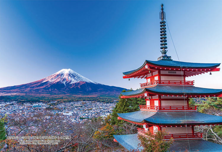 日本風景 - 富士山下的五層寶塔 300塊 (26×38cm)