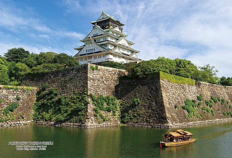 日本風景 -  大阪城公園 300塊 (26×38cm)