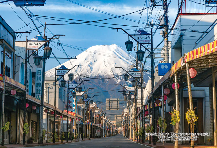 日本風景 - 富士山的商店街 300塊 (26×38cm)