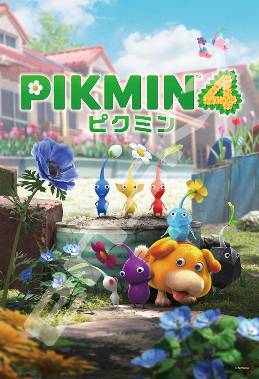 Pikmin - 皮克敏 4 300塊 (26×38cm)