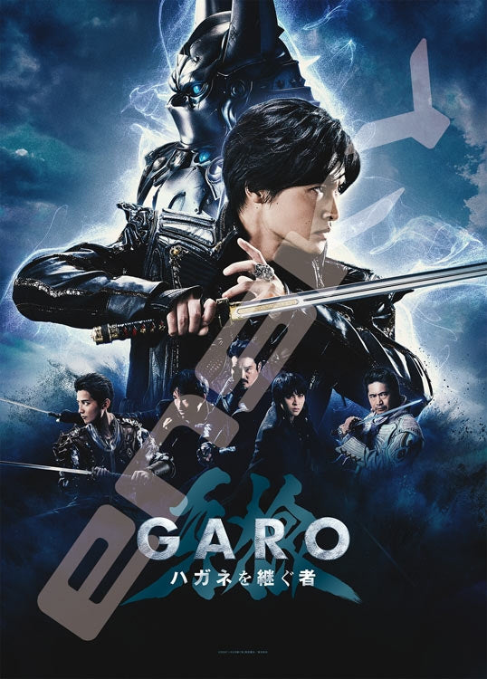 牙狼＜GARO＞ 鋼之繼承者 - 鋼之繼承者 500塊 (38×53cm)