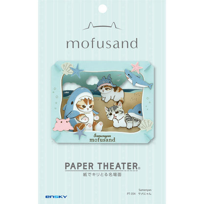 Paper Theater - Mofusand 鯊魚世界