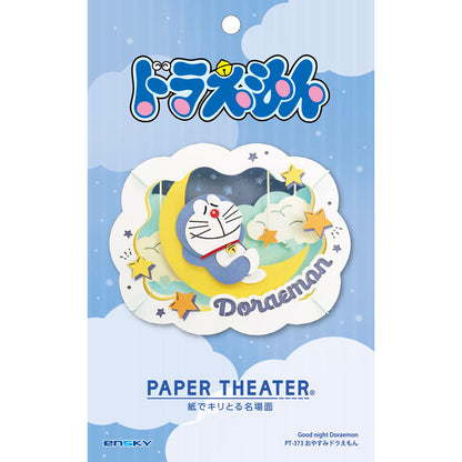 Paper Theater - 多啦A夢 晚安