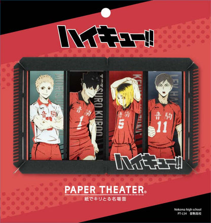 Paper Theater - 排球少年 貓馬高中 (L Size)