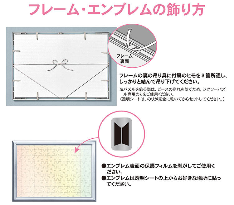 BTS專用鋁框 銀色 - 26×38cm (300塊 )