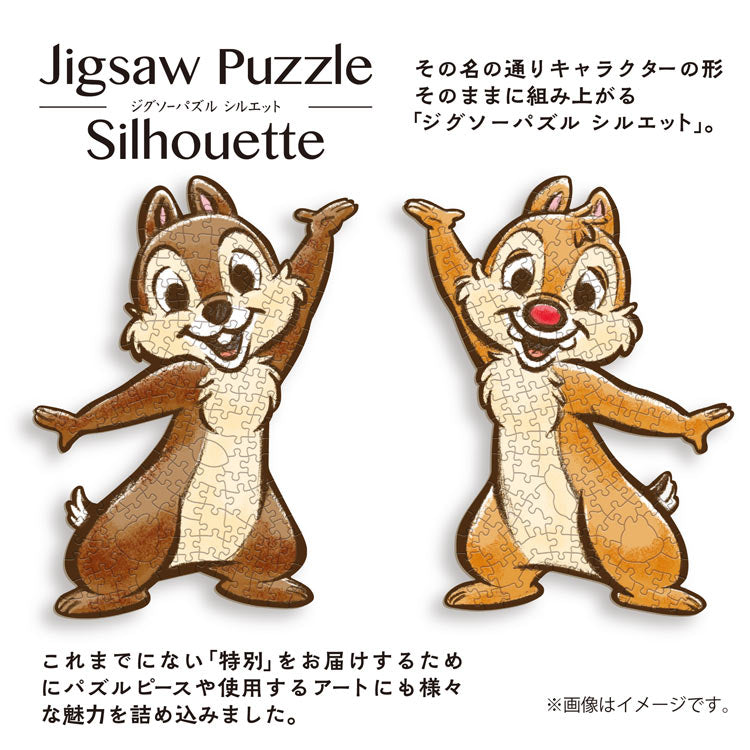 迪士尼 - Chip & Dale 拼圖剪影連專用框 266塊 (42×57cm)