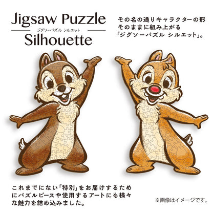 迪士尼 - Chip & Dale 拼圖剪影連專用框 266塊 (42×57cm)