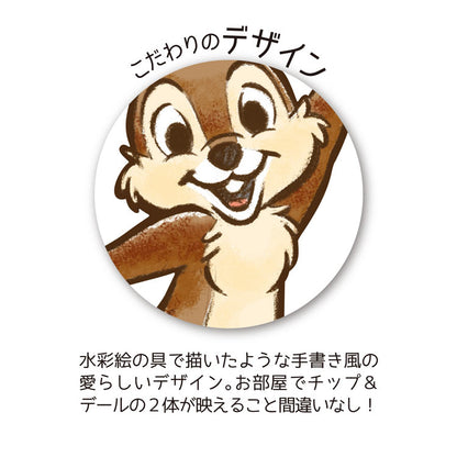 迪士尼 - Chip & Dale 拼圖剪影連專用框 266塊 (42×57cm)