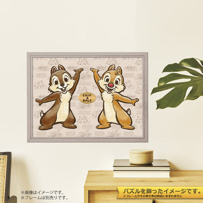 迪士尼 - Chip & Dale 拼圖剪影連專用框 266塊 (42×57cm)