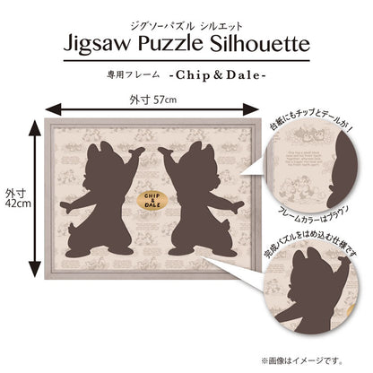 迪士尼 - Chip & Dale 拼圖剪影連專用框 266塊 (42×57cm)