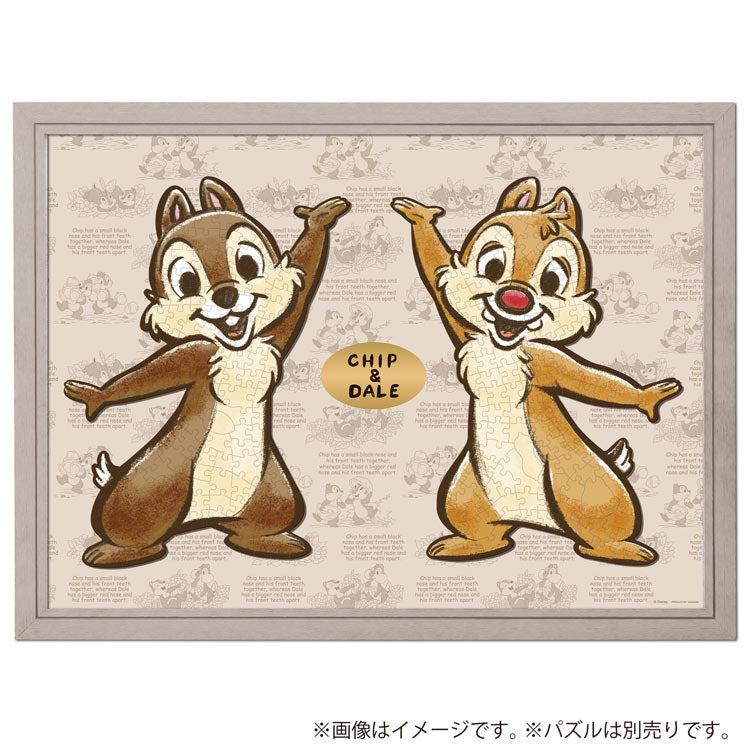 迪士尼 - Chip & Dale 拼圖剪影連專用框 266塊 (42×57cm)