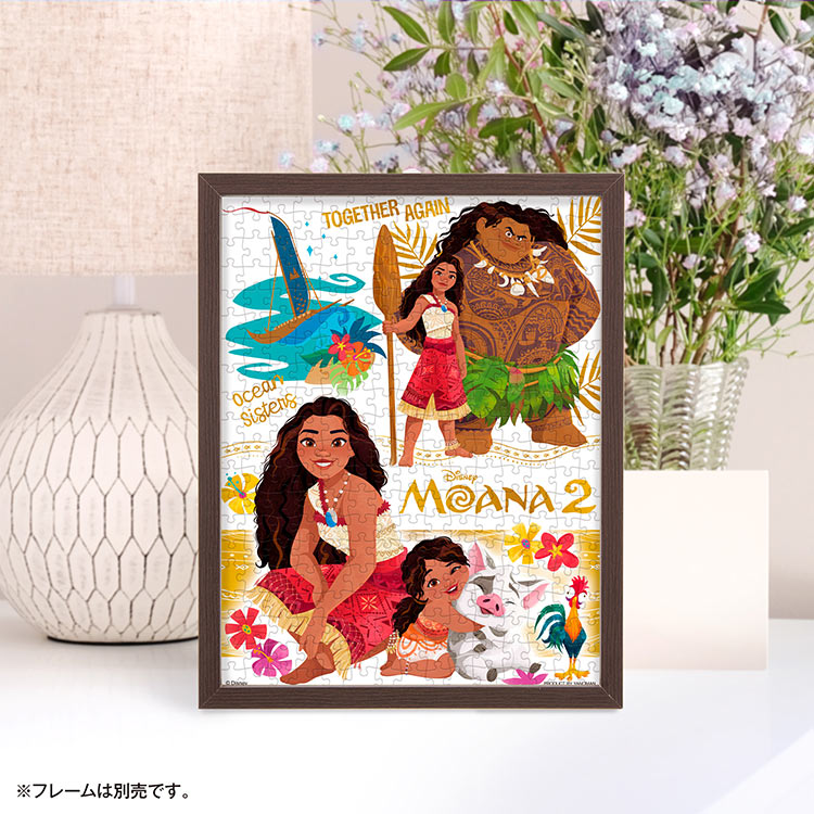 (迷你尺寸) (燙金工藝) 迪士尼 - 海洋奇緣 MOANA 2 300塊 (16.5×21.5cm)