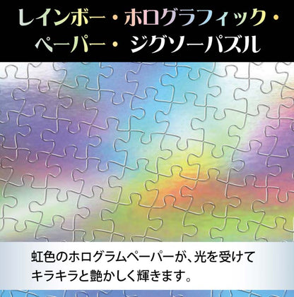 (鐳射閃面) 迪士尼 - 100 週年米奇限量版 1000塊 (51×73.5cm)