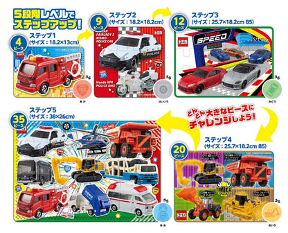 兒童向 - Tomica First Puzzle 工具車 4/9/12/20/35塊