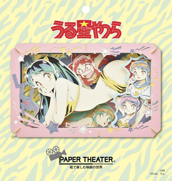 Paper Theater - 福星小子 朋友們 (L Size)