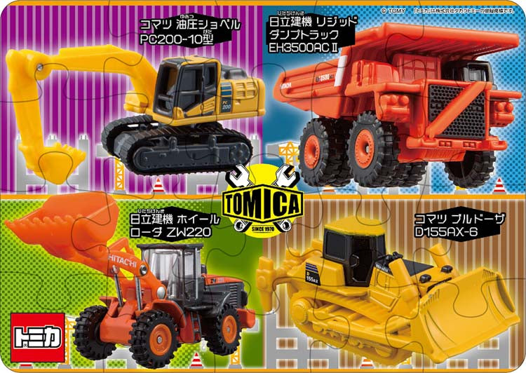 兒童向 - Tomica First Puzzle 工具車 4/9/12/20/35塊