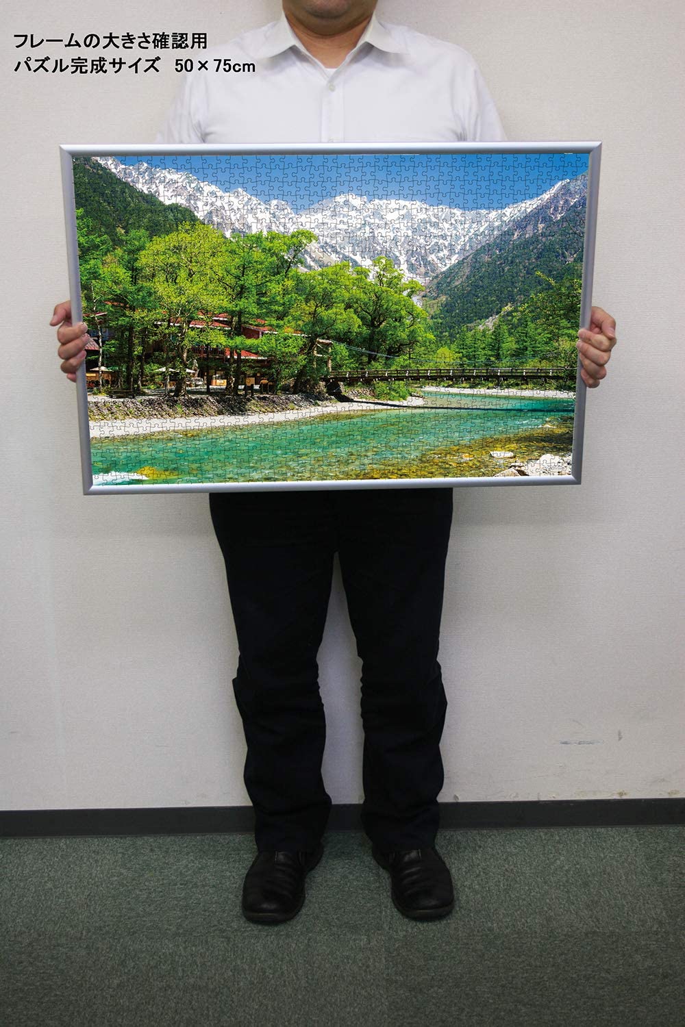 日本風景 - 上高地河童橋 1000塊 (50×75cm)