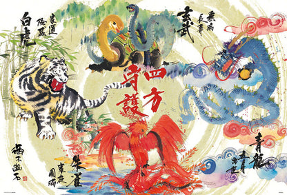 御木幽石 - 吉祥四方守護圖 1000塊 (49×72cm)