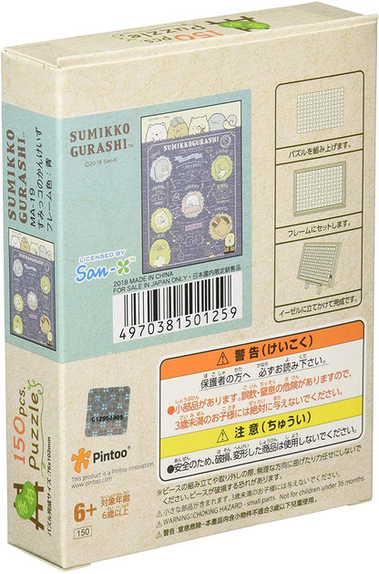 (環保樹脂) 角落生物 - SUMIKKOGURASHI 150塊 (7.6×10.2cm)