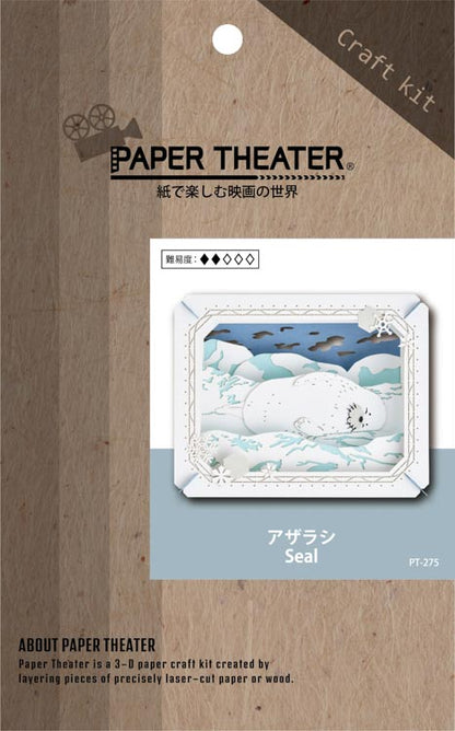 Paper Theater - 海豹