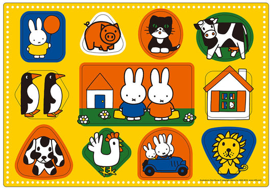 兒童向 - Miffy 不同形狀 11塊 (26×37.5cm)