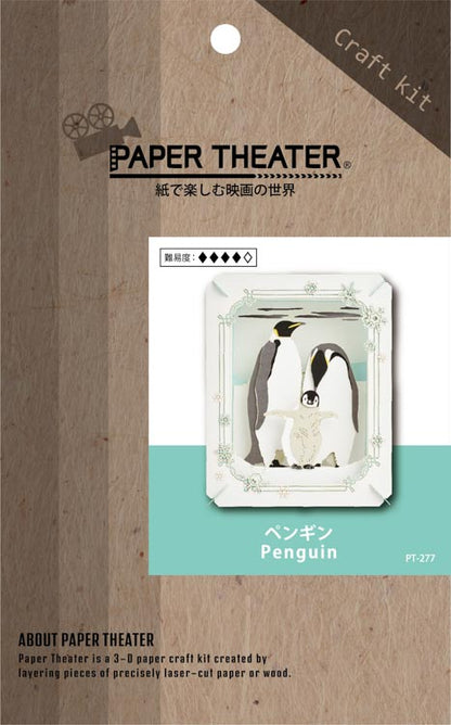 Paper Theater - 企鵝