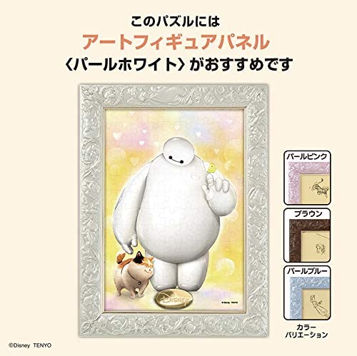 大英雄聯盟 - Baymax和Mochi 108塊 (18.2×25.7cm)