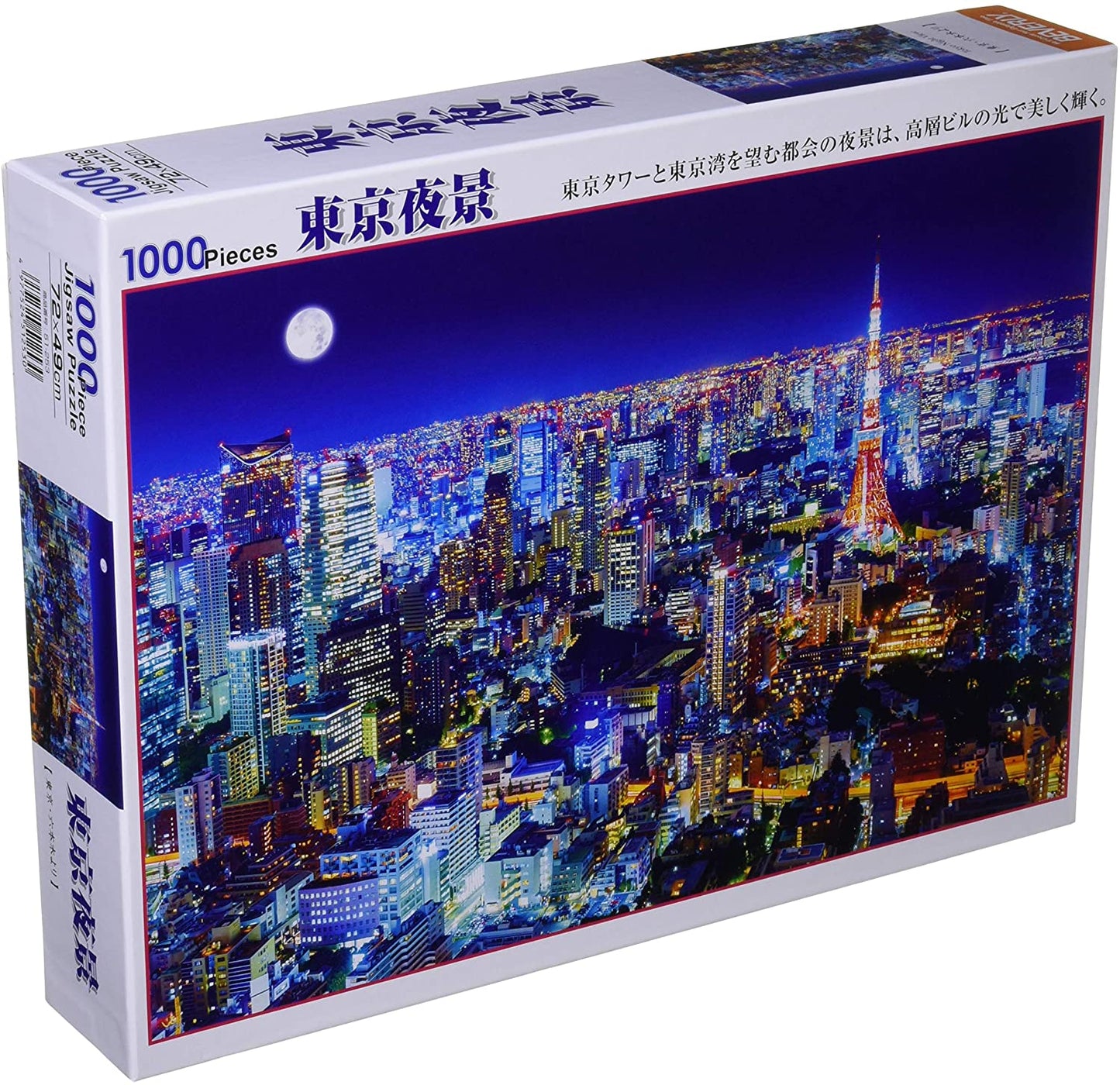 日本風景 - 東京夜景 1000塊 (49×72cm)