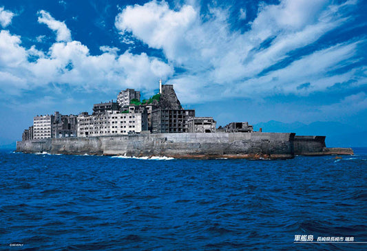 日本風景 - 軍艦島 300塊 (26×38cm)