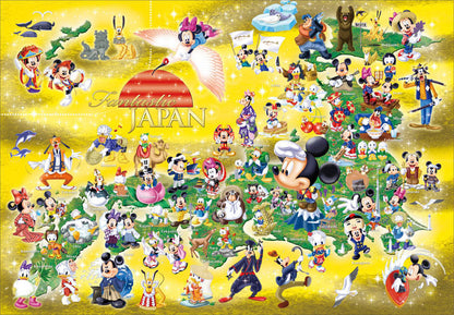 (迷你尺寸) 迪士尼 - 迪士尼日本地圖 1000塊 (29.7×42cm)