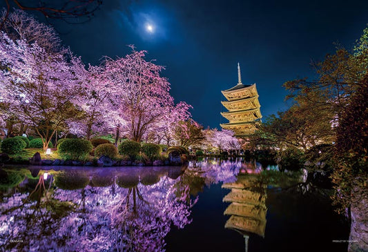 (迷你尺寸) 日本風景 - 京都東寺 1000塊 (26×38cm)