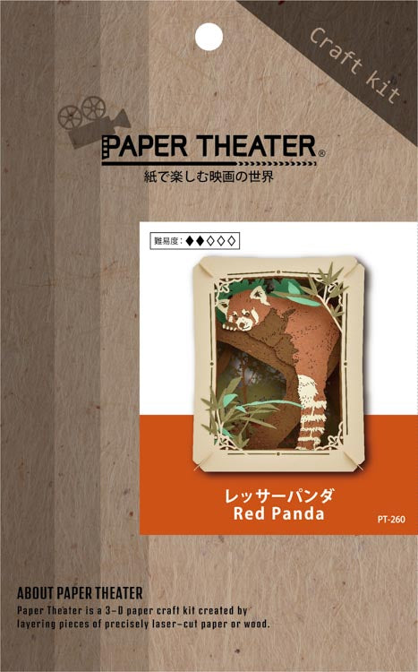 Paper Theater - 小熊貓