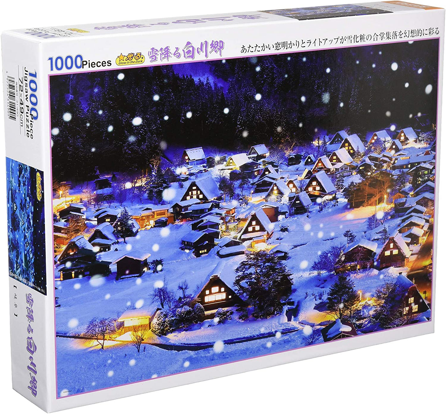 (夜光) 日本風景 - 雪中的白川鄉 1000塊 (49×72cm)