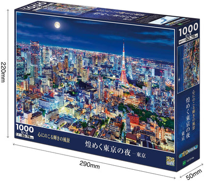 (夜光) 日本風景 - 東京都市夜景 1000塊 (50×75cm)