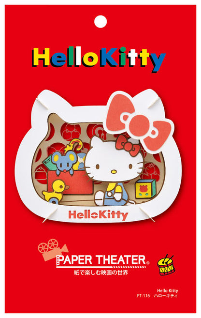 Paper Theater - Hello Kitty 玩具箱