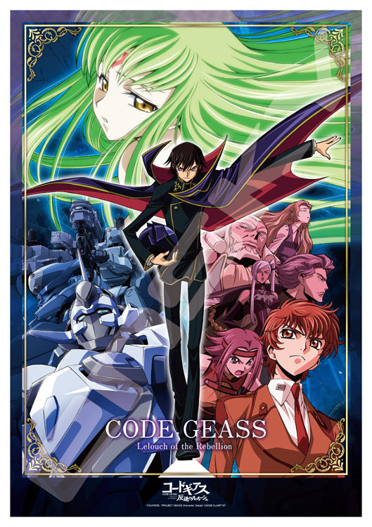 叛逆的魯魯修 - Code Geass 1000塊 (51×73.5cm)