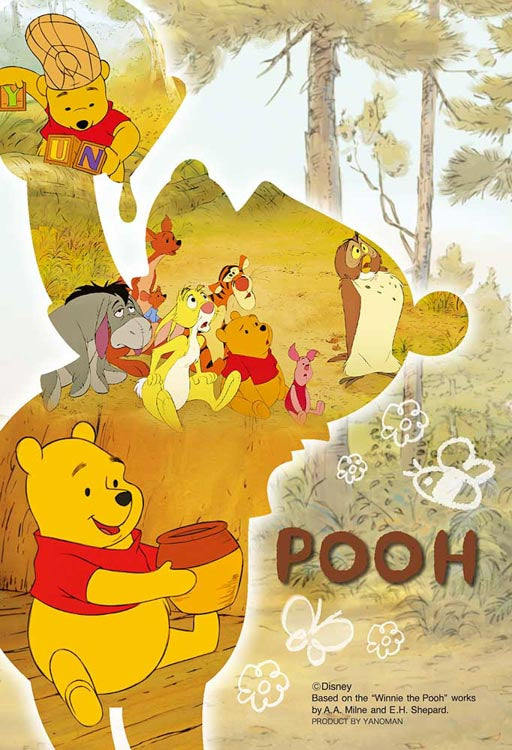 (透明樹脂) 小熊維尼 - Winnie the Pooh 70塊 (10×14.7cm)